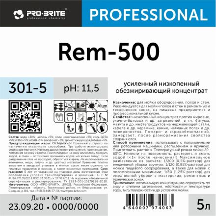 Средство для машинной мойки полов в технических зонах Pro-Brite REM-500 5 л (концентрат)