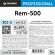Средство для машинной мойки полов в технических зонах Pro-Brite REM-500 5 л (концентрат)