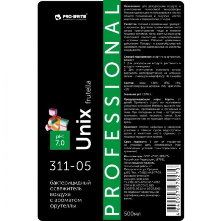 Освежитель воздуха бактерицидный Pro-Brite Unix frutella (311-05) 500 мл (готовое к применению средство) Освежитель воздуха бактерицидный Pro-Brite Unix frutella (311-05) 500 мл (готовое к применению средство)