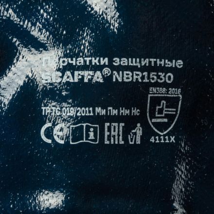 Перчатки защитные SCAFFA NBR1530 полное нитриловое покрытие резинка р.11 Перчатки защитные SCAFFA NBR1530 полное нитриловое покрытие резинка р.11