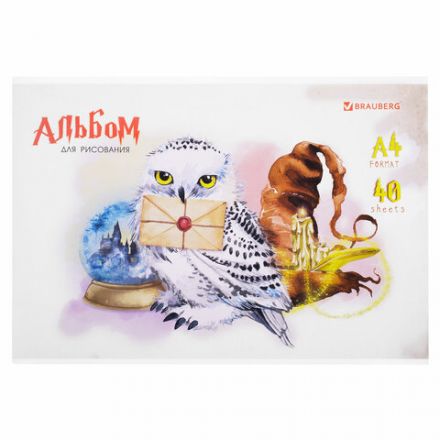 Альбом для рисования А4 40 л., скоба, обложка картон, BRAUBERG, 203х288 мм, "Магия" (2 вида), 106706 Альбом для рисования А4 40 л., скоба, обложка картон, BRAUBERG, 203х288 мм, "Магия" (2 вида), 106706