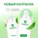 Средство для мытья посуды Synergetic Антибактериальное, Алоэ 1л дозатор