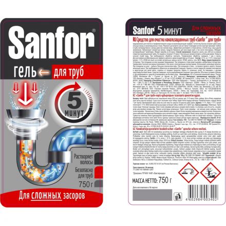 Средство для прочистки труб Sanfor гель 750 г Средство для прочистки труб Sanfor гель 750 г