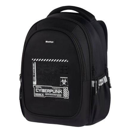 Рюкзак Berlingo Modern "Cybernetic" 38*30*18см, 3 отделения, 2 кармана, эргономичная спинка Рюкзак Berlingo Modern "Cybernetic" 38*30*18см, 3 отделения, 2 кармана, эргономичная спинка