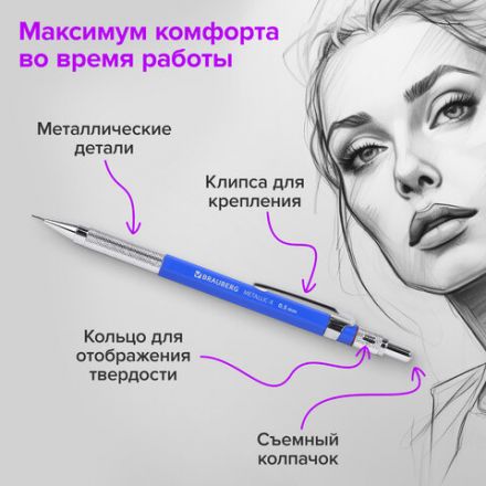 Карандаш механический 0,5 мм + грифели HB 24 штуки на блистере, BRAUBERG "METALLIC-X 05", металлические детали, 181965 Карандаш механический 0,5 мм + грифели HB 24 штуки на блистере, BRAUBERG "METALLIC-X 05", металлические детали, 181965