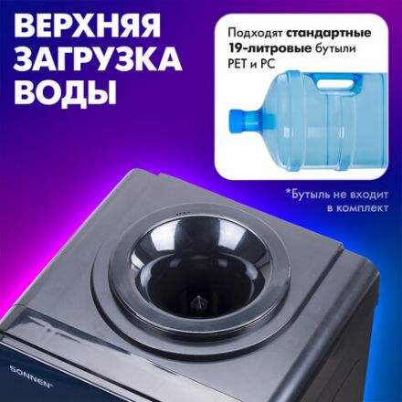 Кулер для воды SONNEN FSE-03RTi, напольный, НАГРЕВ/ОХЛАЖДЕНИЕ ЭЛЕКТРОННОЕ, шкафчик, 3 крана, титановый синий, 455746