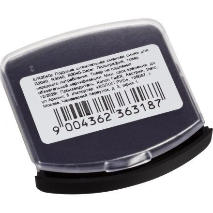 Подушка штемпельная сменная Colop E/R2040 синяя (для R2040, R3040) Подушка штемпельная сменная Colop E/R2040 синяя (для R2040, R3040)