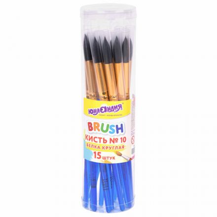 Кисть БЕЛКА, круглая, № 10, цветная ручка, ЮНЛАНДИЯ, 201059 Кисть БЕЛКА, круглая, № 10, цветная ручка, ЮНЛАНДИЯ, 201059