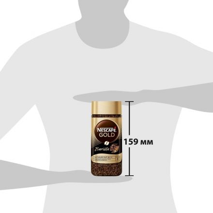 Кофе Nescafe Gold Barista Style раств.с молот.85г стекло Кофе Nescafe Gold Barista Style раств.с молот.85г стекло