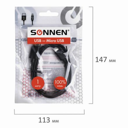 Кабель USB 2.0 – micro USB, 1 м, SONNEN, медь, для передачи данных и зарядки, черный, 513115 Кабель USB 2.0 – micro USB, 1 м, SONNEN, медь, для передачи данных и зарядки, черный, 513115