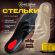 Стельки для обуви из натуральной кожи c СУПИНАТОРОМ, размер RU 39-45 / EU 40-46, с линиями выреза, SHEGRA (ШЕГРА), 700760 Стельки для обуви из натуральной кожи c СУПИНАТОРОМ, размер RU 39-45 / EU 40-46, с линиями выреза, SHEGRA (ШЕГРА), 700760