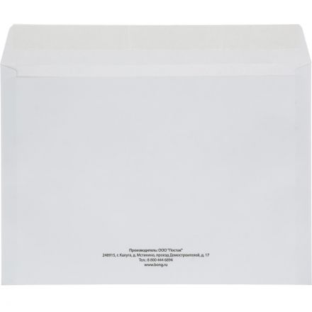 Конверт белый C4 стрип 229х324 90г Attache Economy 80 гр 50шт/уп 5уп/кор