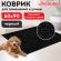 Коврик придверный 60х90 см, ЧЕРНЫЙ, грязезащитный, 430 г/м2, фактурный рисунок АЛМАЗ, ЛЮБАША, 701054 Коврик придверный 60х90 см, ЧЕРНЫЙ, грязезащитный, 430 г/м2, фактурный рисунок АЛМАЗ, ЛЮБАША, 701054