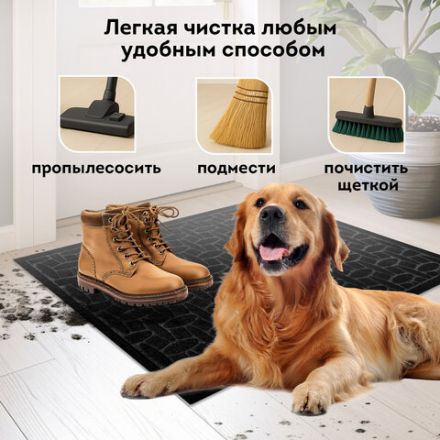 Коврик придверный 60х90 см, ЧЕРНЫЙ, грязезащитный, 430 г/м2, фактурный рисунок АЛМАЗ, ЛЮБАША, 701054 Коврик придверный 60х90 см, ЧЕРНЫЙ, грязезащитный, 430 г/м2, фактурный рисунок АЛМАЗ, ЛЮБАША, 701054
