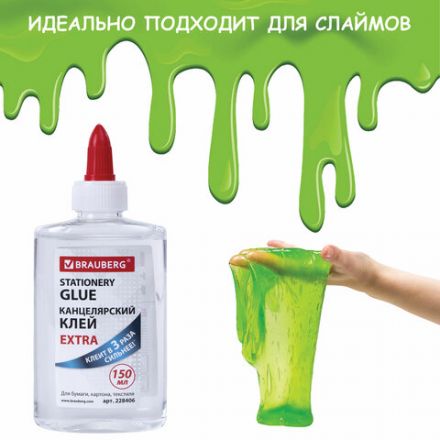 Клей канцелярский EXTRA BRAUBERG, 150 мл, с дозатором, 228406 Клей канцелярский EXTRA BRAUBERG, 150 мл, с дозатором, 228406