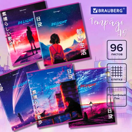 Тетрадь А5, 96 л., BRAUBERG, скоба, клетка, TWIN-лак, "Аниме", 404434 Тетрадь А5, 96 л., BRAUBERG, скоба, клетка, TWIN-лак, "Аниме", 404434