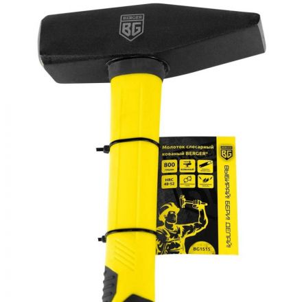 Молоток слесарный кованый, фиберглассовая рукоятка, 800 г. BERGER BG1515