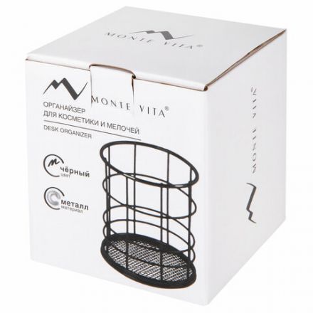Органайзер-стаканчик для косметики и мелочей MONTE VITA (МОНТЕ ВИТА), металлический, 100х90 мм, черный, 272487 Органайзер-стаканчик для косметики и мелочей MONTE VITA (МОНТЕ ВИТА), металлический, 100х90 мм, черный, 272487