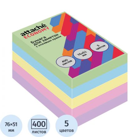 Бумага для заметок с клеевым краем Economy 76x51 мм, 400 л, 5 цветов в асс Бумага для заметок с клеевым краем Economy 76x51 мм, 400 л, 5 цветов в асс