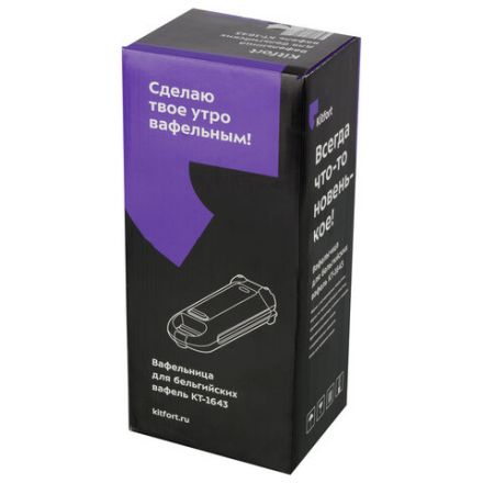 Электровафельница для бельгийских вафель KITFORT КТ-1643, 700 Вт, белая Электровафельница для бельгийских вафель KITFORT КТ-1643, 700 Вт, белая