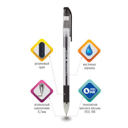 Ручка шариковая масляная с грипом BRAUBERG "Max-Oil", ЧЕРНАЯ, игольчатый узел 0,7 мм, линия письма 0,35 мм, 142142 Ручка шариковая масляная с грипом BRAUBERG "Max-Oil", ЧЕРНАЯ, игольчатый узел 0,7 мм, линия письма 0,35 мм, 142142