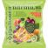 Пастила Takdis из фруктовой пастилы ассорти, 380г