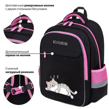 Рюкзак BRAUBERG FAVOUR, 2 отделения, 3 кармана, "Don't wake up", 40х29х15 см, 272058 Рюкзак BRAUBERG FAVOUR, 2 отделения, 3 кармана, "Don't wake up", 40х29х15 см, 272058