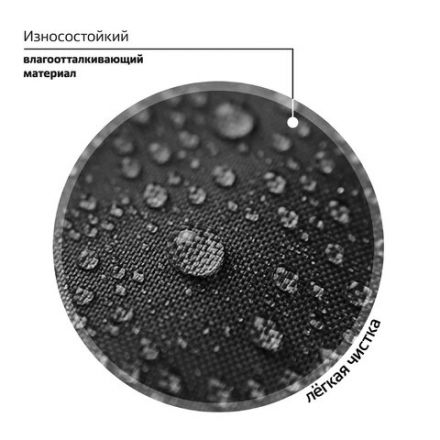 Рюкзак BRAUBERG FAVOUR, 2 отделения, 3 кармана, "Don't wake up", 40х29х15 см, 272058 Рюкзак BRAUBERG FAVOUR, 2 отделения, 3 кармана, "Don't wake up", 40х29х15 см, 272058