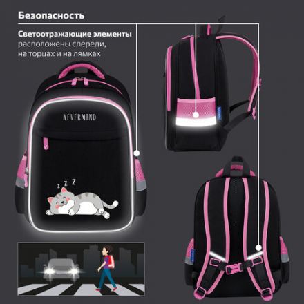 Рюкзак BRAUBERG FAVOUR, 2 отделения, 3 кармана, "Don't wake up", 40х29х15 см, 272058 Рюкзак BRAUBERG FAVOUR, 2 отделения, 3 кармана, "Don't wake up", 40х29х15 см, 272058