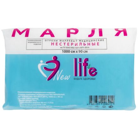 Марля медицинская отбеленная NEW LIFE отрез 0,9х10 м, плотность 30 (±2) г/м2, 94266 Марля медицинская отбеленная NEW LIFE отрез 0,9х10 м, плотность 30 (±2) г/м2, 94266