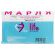 Марля медицинская отбеленная NEW LIFE отрез 10 м, плотность 30 (±2) г/м2, 94266