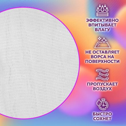 Марля медицинская отбеленная NEW LIFE отрез 0,9х10 м, плотность 30 (±2) г/м2, 94266 Марля медицинская отбеленная NEW LIFE отрез 0,9х10 м, плотность 30 (±2) г/м2, 94266