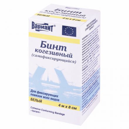 Бинт эластичный самофиксирующийся, 4 м х 8 см, белый, ВАРИАНТ Бинт эластичный самофиксирующийся, 4 м х 8 см, белый, ВАРИАНТ