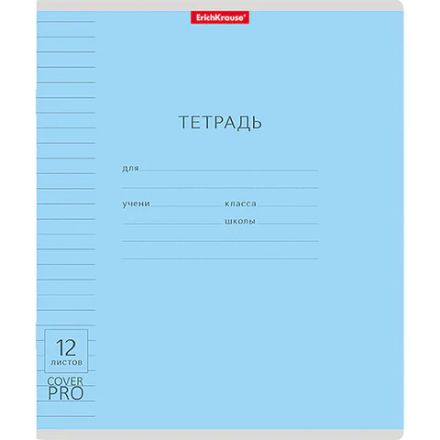 Тетрадь обложка пластик, 12 л. линия, Erich Krause, CoverPro (микс в спайке), 56339