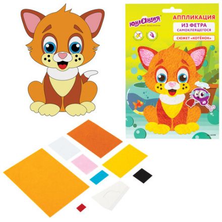 Набор для творчества "Аппликация из фетра", "Котёнок", основа 20х15 см, ЮНЛАНДИЯ, 662390 Набор для творчества "Аппликация из фетра", "Котёнок", основа 20х15 см, ЮНЛАНДИЯ, 662390