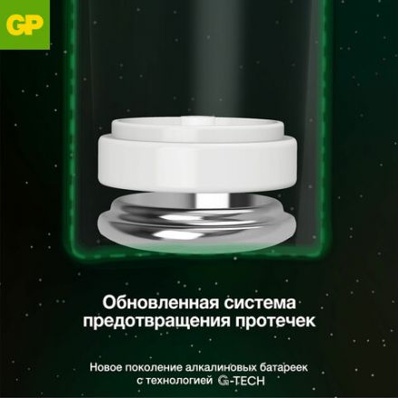 Батарейки КОМПЛЕКТ 2 шт., GP Super G-Tech, AAA (LR03, 24А), алкалиновые, мизинчиковые, блистер, 24A-2, 24A-2CR2