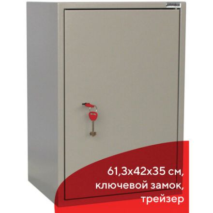 Шкаф металлический для документов BRABIX "KBS-011Т", 613х420х350 мм, 15 кг, трейзер, сварной, 291152