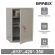 Шкаф металлический для документов BRABIX "KBS-011Т", 613х420х350 мм, 15 кг, трейзер, сварной, 291152