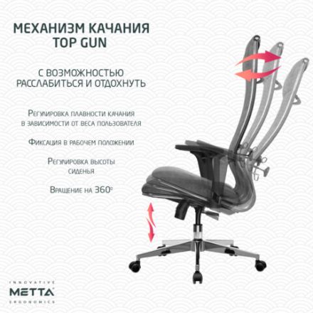 Кресло офисное МЕТТА "L1m 42/2D", хром, 2D-подлокотники, сиденье и спинка мягкие, велюр, темно-серое