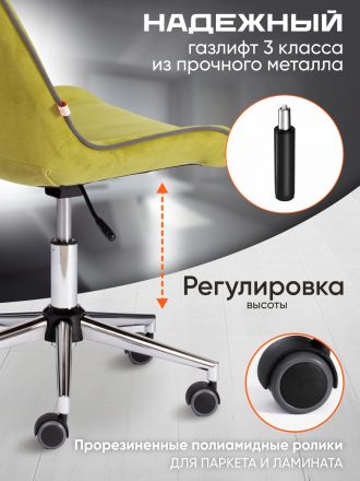 Кресло Стайл/Style флок , олива, 23
