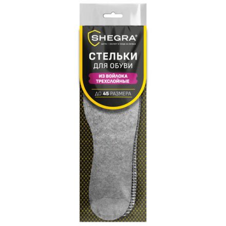 Стельки для обуви НА ШЕРСТИ И ВОЙЛОКЕ, УНИВЕРСАЛЬНЫЙ размер RU 34-45/EU 35-46, SHEGRA (ШЕГРА), 702299 Стельки для обуви НА ШЕРСТИ И ВОЙЛОКЕ, УНИВЕРСАЛЬНЫЙ размер RU 34-45/EU 35-46, SHEGRA (ШЕГРА), 702299