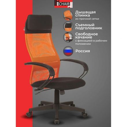 Кресло VB_EChair-655 TTW_OR сетка/ткань оранжевый, пластик