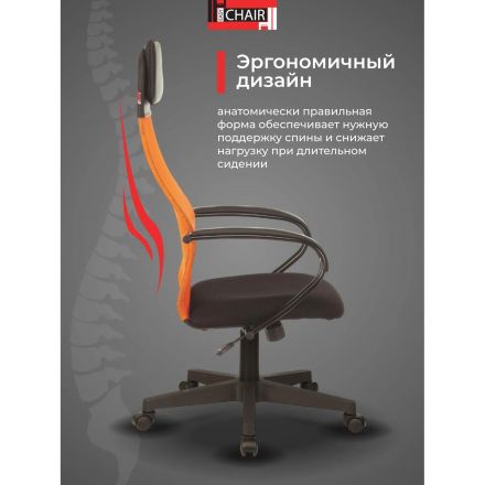 Кресло VB_EChair-655 TTW_OR сетка/ткань оранжевый, пластик