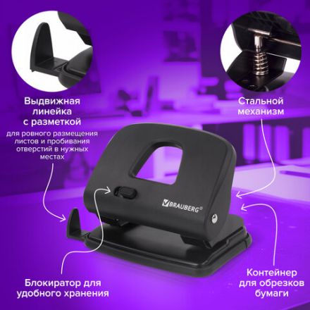Дырокол BRAUBERG "SX-20", до 20 листов, черный, 229694 Дырокол BRAUBERG "SX-20", до 20 листов, черный, 229694