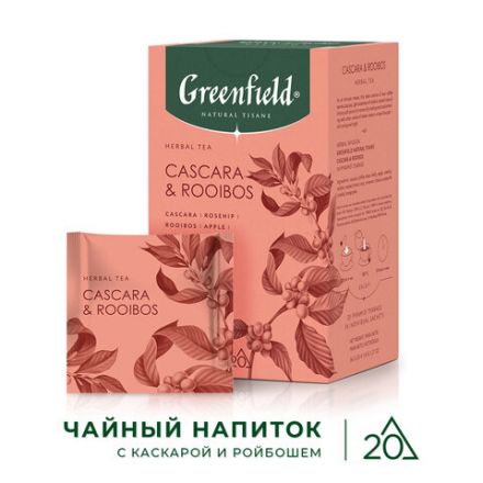 Чай GREENFIELD Natural Tisane "Cascara & Rooibos" травяной, 20 пирамидок по 1,8 г, 1756-08 Чай GREENFIELD Natural Tisane "Cascara & Rooibos" травяной, 20 пирамидок по 1,8 г, 1756-08
