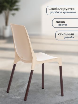 Стул Джениус/Genius (мод. 75) пластик/металл, 46x56x84cм, бежевый/опоры коричневые