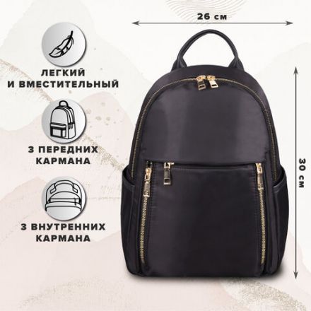 Рюкзак BRAUBERG PODIUM женский, карман-антивор, нейлон, черный, 30х26х12 см, 270814
