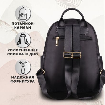 Рюкзак BRAUBERG PODIUM женский, карман-антивор, нейлон, черный, 30х26х12 см, 270814