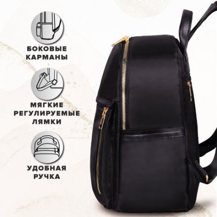 Рюкзак BRAUBERG PODIUM женский, карман-антивор, нейлон, черный, 30х26х12 см, 270814