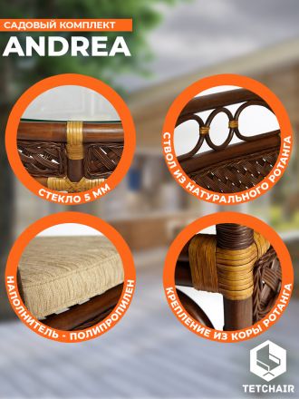 Комплект террасный Андреа/Andrea (стол кофейный со стеклом + 2 кресла + подушки) ротанг, 64х67х92см/Д60х55, пекан античн. орех